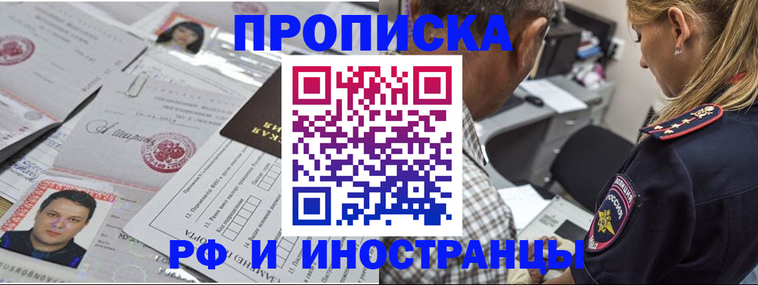 регистрация для школы в Няндоме