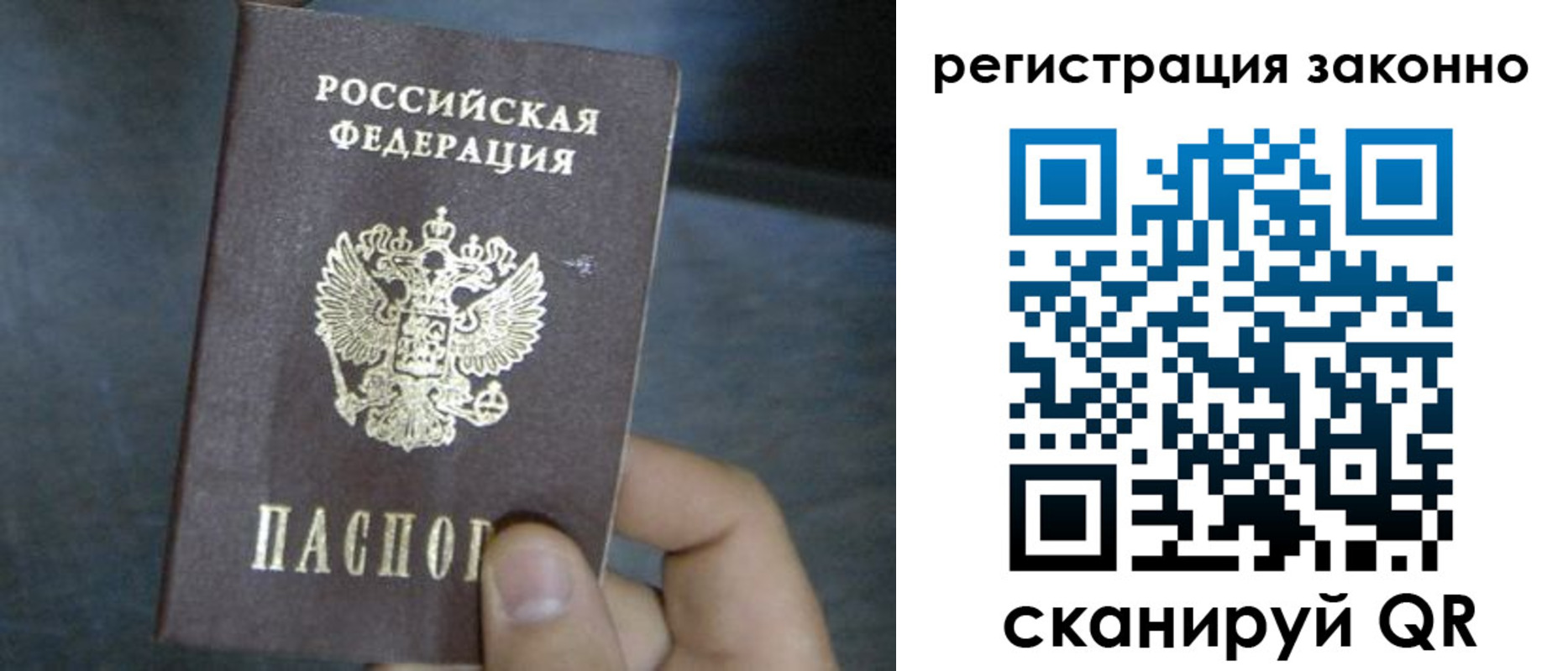 где прописаться в Няндоме