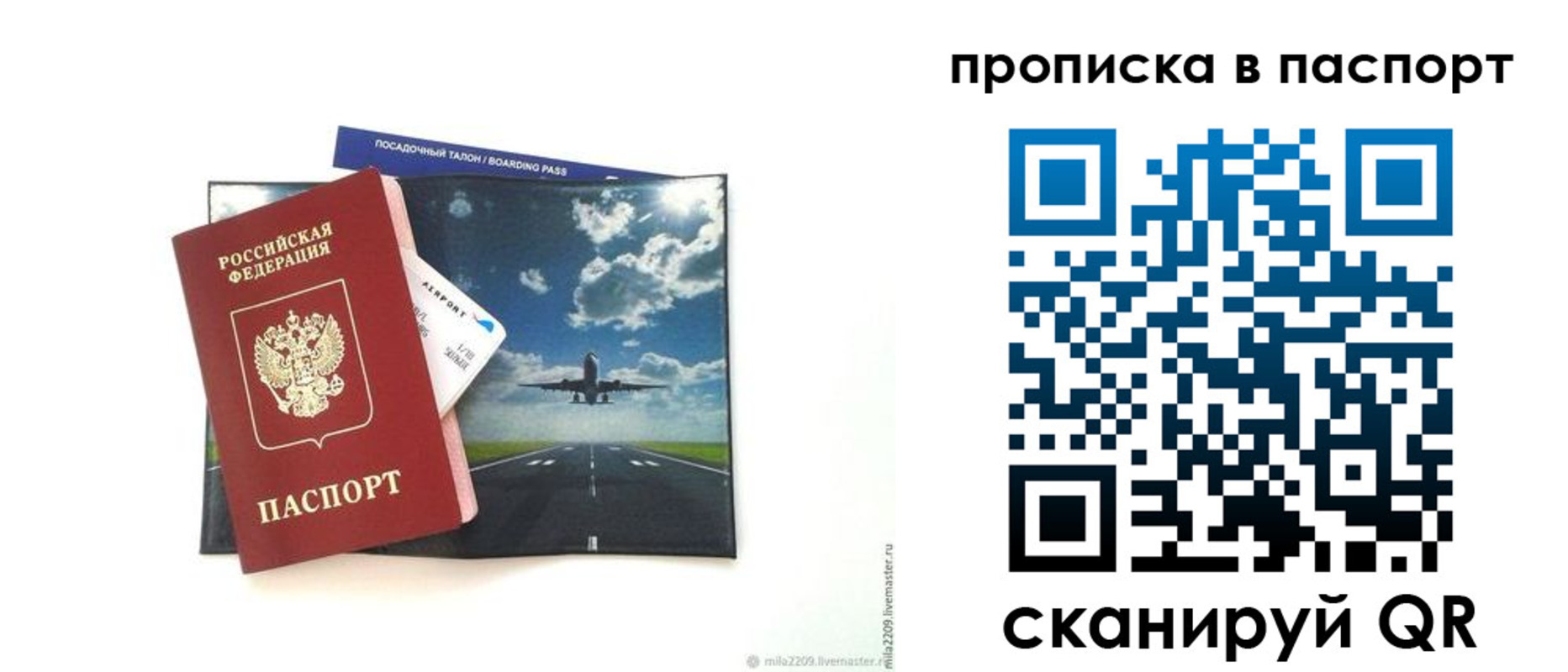 миграционный учет в Няндоме