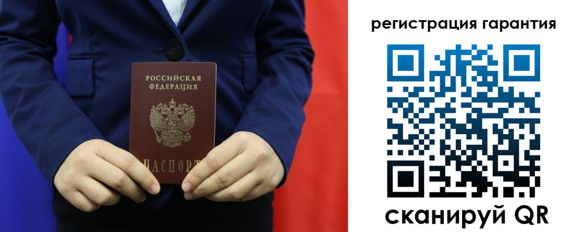 миграционный учет в Няндоме