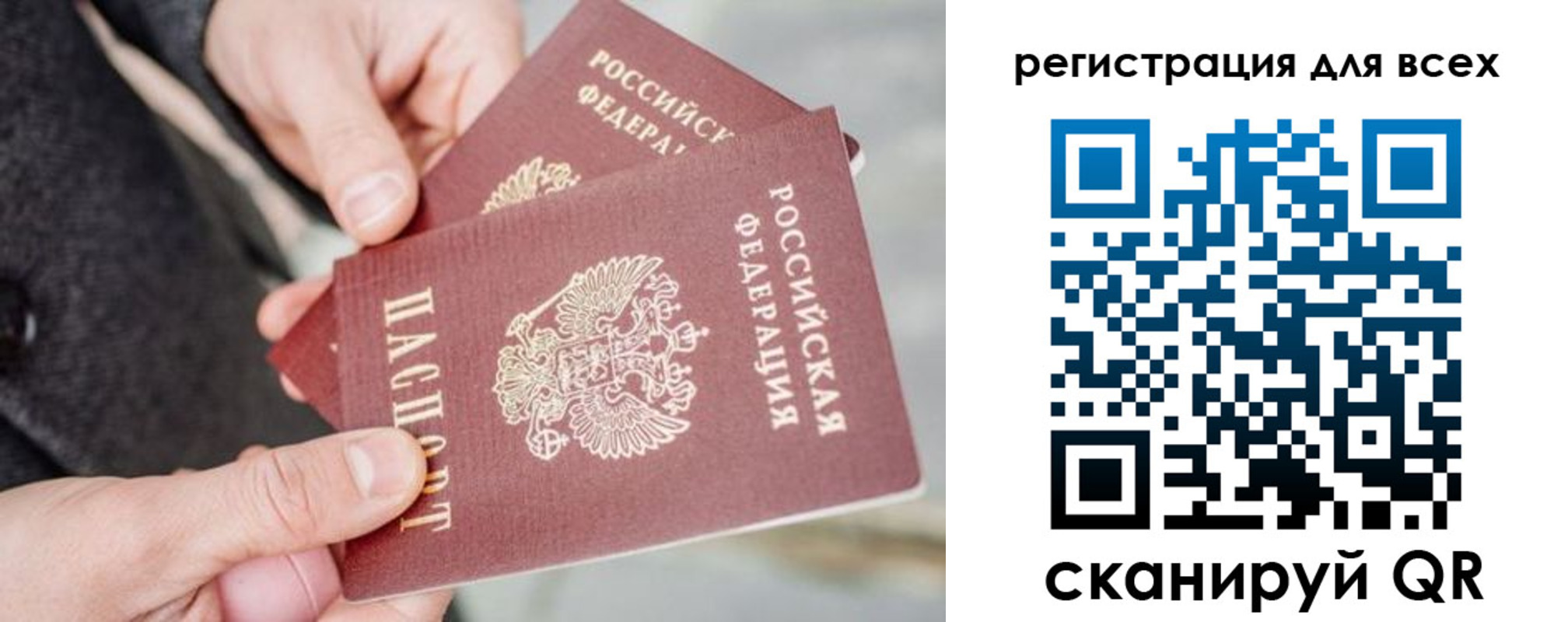 временная регистрация в квартире в Няндоме