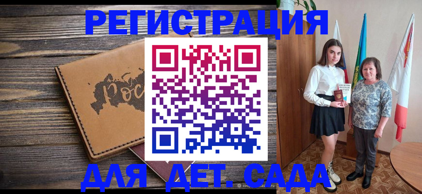 временная регистрация законно в Няндоме