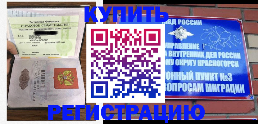 найти адрес прописки в Няндоме