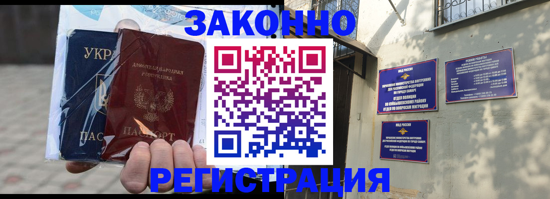 форма 3 в Няндоме